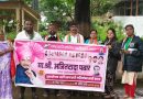 उपमुख्यमंत्री अजित पवार यांच्या वाढदिवसानिमित्त विविध उपक्रम  खडकी : बातमीदार