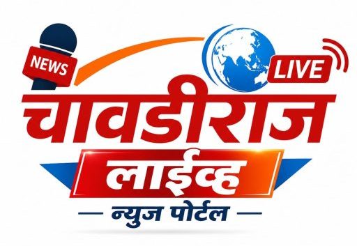 Chawadi raj live
